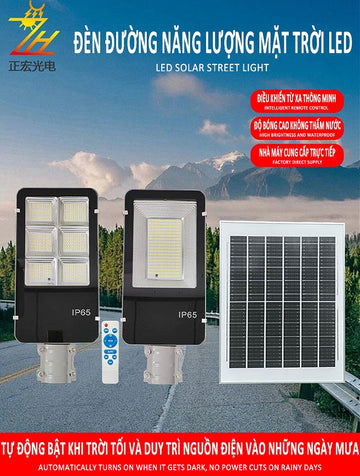 Solar street light - Toothbrush model